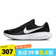 Nike Revolution 8 메쉬 훈련 스포츠 신발 운동화 hj9198-003 Nike Revolution 8 메쉬 훈련 스포츠 신발 운동화 hj9198-003