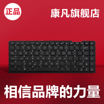 Asus K456U F456 R456 X456U A456U R457U Notebook Keyboard