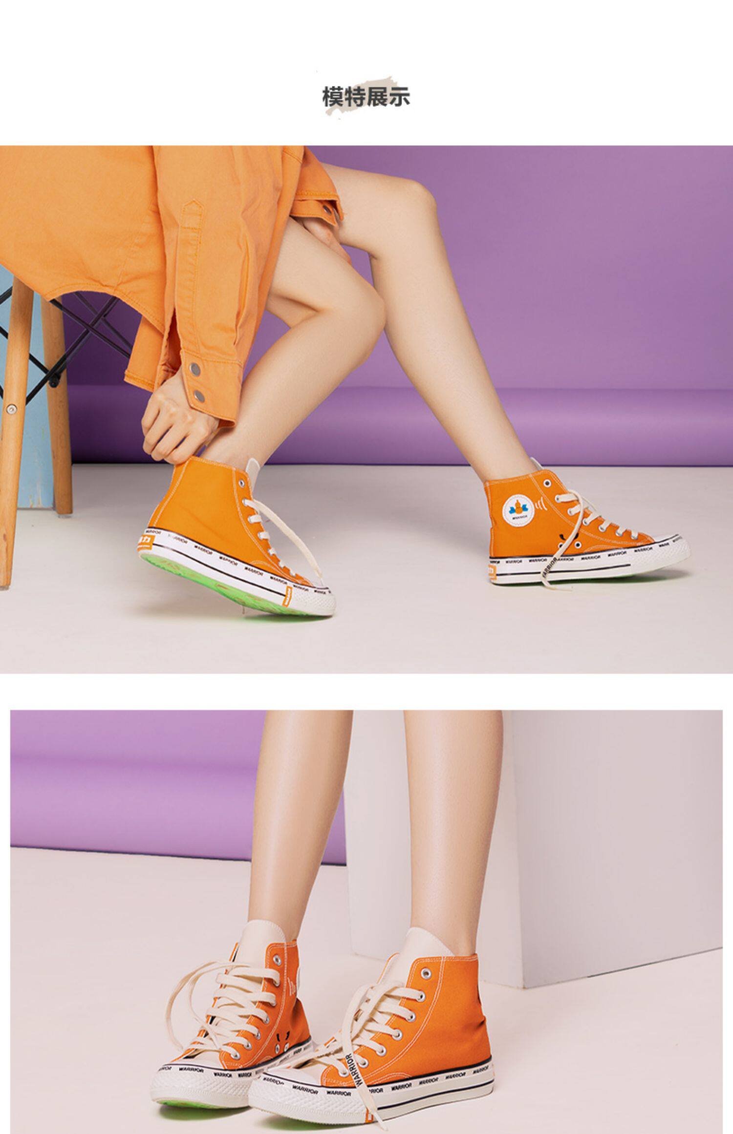 回力葫芦娃联名潮鞋子高帮帆布鞋女