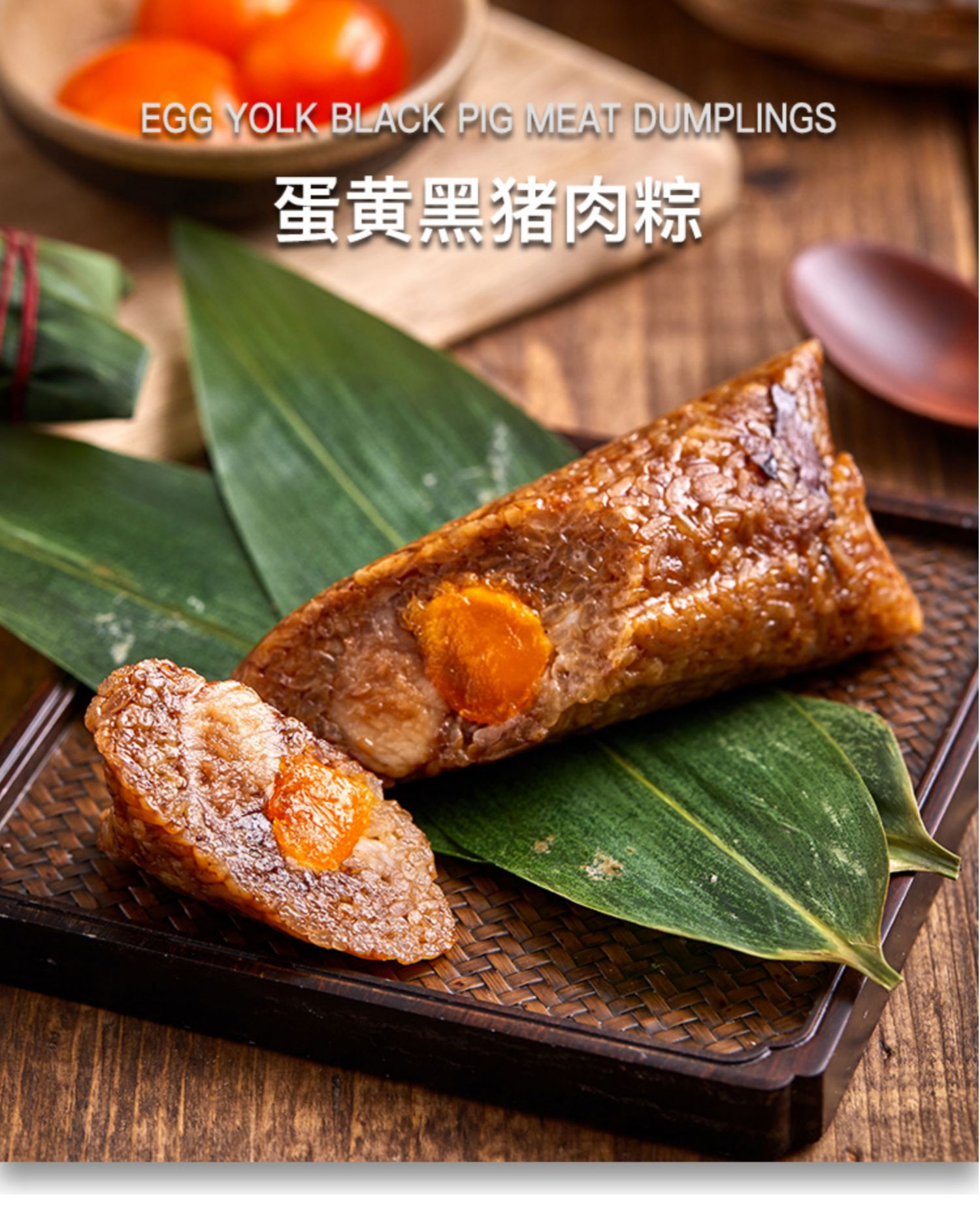 诸老大粽子豆沙甜粽肉粽散装湖州大粽子蛋黄肉粽130g*
