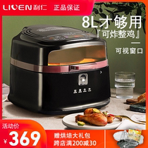 Liren Air Fryer home new smart non-oil cooker electric fryer large capacity potato bar Machine fully automatic large