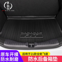 2021 Laifu sauce LIFE fourth generation fit GR9 trunk pad TPO high-edge water-proof wear-resistant scratch-resistant tail box pad