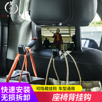 Car car mobile phone bracket hook Seat back hidden hook Car rear mobile phone bracket storage hook