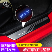 Suitable for 2021 Laifu sauce life fourth generation Fit threshold bar GR9 modified original LED with light threshold bar