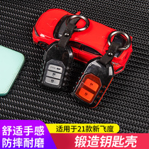 2021 Laifu sauce life fourth generation Fit GR9GS1 modified forged pattern remote control key case buckle protective cover