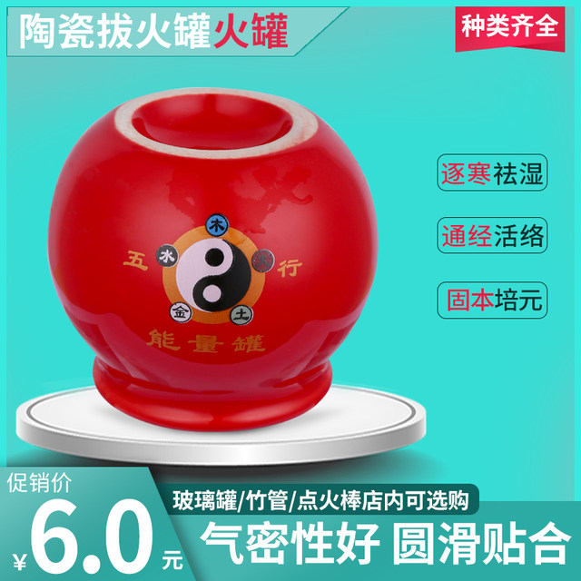 Ceramic pot cupping beauty salon dedicated five elements energy pot health physiotherapy room fire therapy cupping single household Ceramic pot cupping beauty salon dedicated five elements energy pot health physiotherapy room fire therapy cupping single household