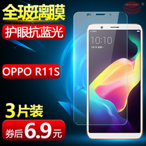 OPPOR11S steel chemical film oppo R11S full screen film opr11s mobile phone adhesive film oppr11sT full coverage glass film oppo11s front and back 0PPO