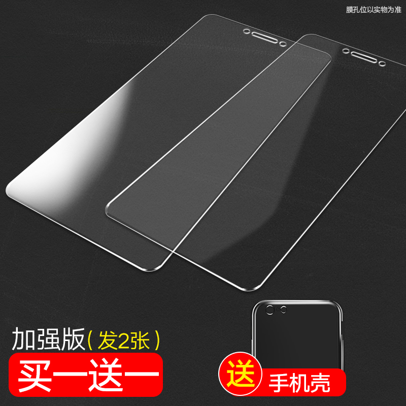 millet 2 tempered glass film millet m2 2s phone before and after film millet two glass film m2s protective film
