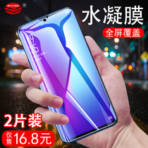 Qiku 360N6pro water condensation film 360N6 tempered soft film N7pro full screen coverage n7lite protective film N6LITE film lite HD pro drop screen