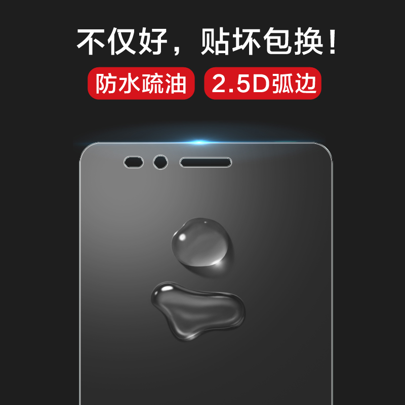 HTC ONE E8/M7/M8钢化玻璃膜M8SW m8sd手机保护膜贴膜防爆膜高清产品展示图3