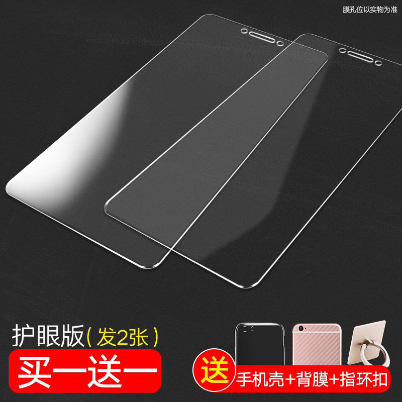 millet 2 tempered glass film millet m2 2s phone before and after film millet two glass film m2s protective film