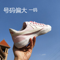Shanghai Huili handmade diy pink canvas shoes sneakers student casual flat shoes super beautiful classic