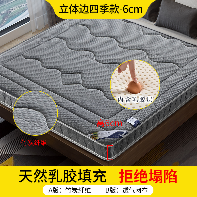 antarctica mattress latex cushion special for renting room thiened tatami mat single dormitory bed mattress sponge mattress