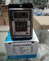 Original dress ANV STUDY TIME RELAY T3D-Y 999S 220V