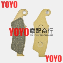 Suitable for Suzuki RMZ450 05 to 08 years DR650 96 to 97 years ago brake leather brake pads