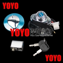 Suitable for CA250 Ray brand new iron horse 400 oil case cover lock electric door lock full car cover lock