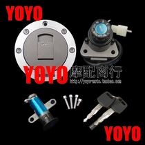 Suitable for Yamaha TZR125 Tzai TZM150 TZR150 full car lock electric door lock sleeve lock
