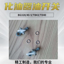 Manufacturer Direct petrol spray Spray Powder Machine TD40 40-5 TB43 BG328 Carburetor Conversion Oil Switch