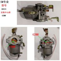 Manufacturer direct sales micro-tiller GM181L carburetor applies Mitsubishi MGE2901 MGE2900 petrol generator