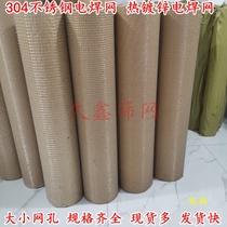 Breathing plant rainproof insulation shed sunscreen rodent bird breeding iron wire pet cage net balcony rain net