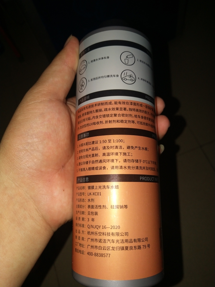 奶香味水蜡怎么样,是什么档次的,第6张 奶香味水蜡怎么样,是什么档次的,第6张