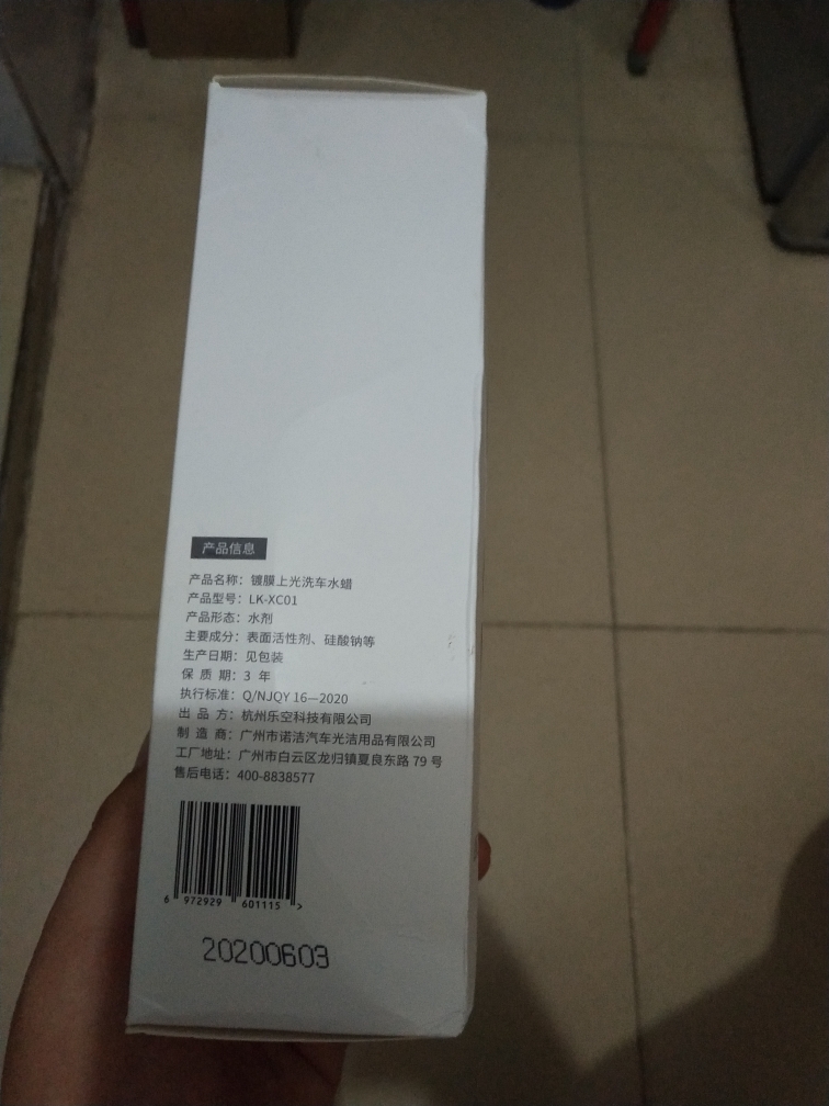 奶香味水蜡怎么样,是什么档次的,第5张 奶香味水蜡怎么样,是什么档次的,第5张