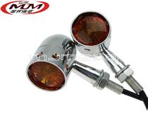 General jie pao modified motorcycle accessories vintage turn direction signal lights 10mm screw