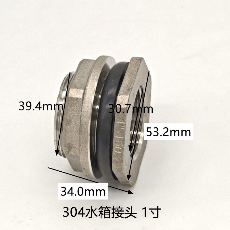 304不鏽鋼水箱接頭油箱排水接頭魚缸出水口接頭無錫製不鏽鋼管配件