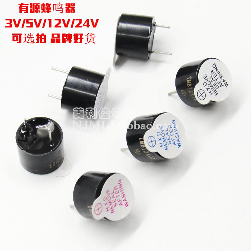 TMB 12A03 12A05 12A12 Integrated Active Buzzer 3V 5V 12V DC Long Sound 12*9.5