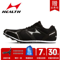 Hayes short running spikes male students physical examinations three-level jumping shoes track and field competitions professional sports womens spikes