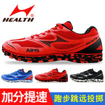 Hailes running shoes for men and women students physical examination test shoes track and field training shoes slow standing long jump special shoes