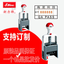 Large turn back to ink printed material Wholesale E908 out of stamp Chinese and English dates 16 digits 18 digit print bookable