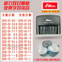 Oral Dental Sanitizing Bag Sterilization Ineffective Date Back Ink Flipped Seal Valid until the deadline of the year