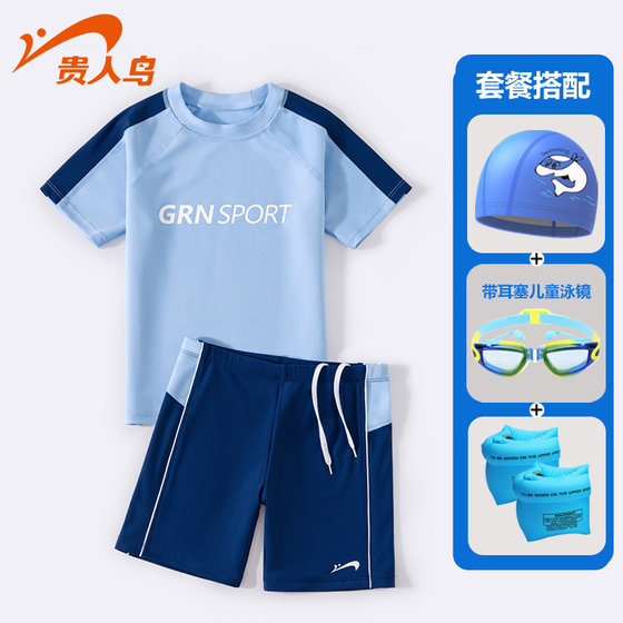 Guirenniao boy swimsuit summer 2025 new small, medium and large children fat children split pants boy children swimming suit
Guirenniao boy swimsuit summer 2025 new small, medium and large children fat children split pants boy children swimming suit