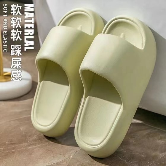 Sticky slippers for women in summer indoor home height-enhanced thick sole anti-slip new style for wearing high-value slippers for men
Sticky slippers for women in summer indoor home height-enhanced thick sole anti-slip new style for wearing high-value slippers for men