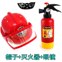 Fireman Sam Childrens fire toy fire cap Fire truck backpack Water gun fire extinguisher Air pressure fire extinguisher