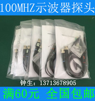 TEKTRONIX TDS210 TDS220 TDS1012 TDS1012C-SC 2012 100MHZ OSCILLOSCOPE PROBE