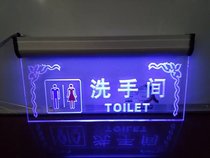 LED bathroom for the light of the bathroom.