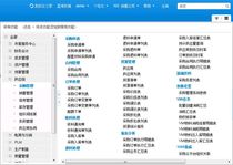 k3 cloud 7 1 k3 cloud tutorial erp k3 cloud learning
