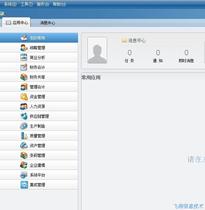 EAS8 5 virtual machine EAS ERP EAS demo tutorial EAS8 5 environment ERP cloud host