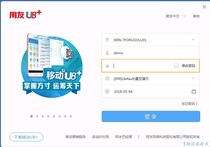 Virtual machine new two-line switching (Telecom Netcom) SQL database learning materials U8150 demo account set