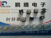 Imported Japan ALPS6 * 6 * 5 patch silent button button self-reset switch silent switch light touch