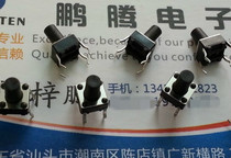 New original dress light touch switch 6X6X9MM height key switch high temperature resistant and environmentally friendly straight plug 4 feet