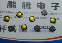 Imported Japan Micro Key Switch Film Key Switch 4 5 * 4 5 * 0 5mm SOT-152HST
