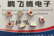 Original imported Mercedes-Benz remote control key button button switch 6-pin patch reset length 6 width 5 height 3 8MM