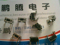 Spot light touch switch 3 * 6 * 4 3 key switch side press 2 feet with fixed bracket eco-friendly (import shrapnel)