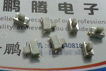 White patch 3 * 6 * 6MM microswitch table patch 2 feet light touch switch environmentally friendly