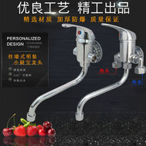 All copper exposed kitchen hot and cold water two-in-one faucet wall-mounted sink mixing valve washbasin rotatable faucet