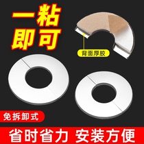 304 stainless steel shower pipe faucet triangular valve decorative cover cover ugly cover round detachable one-stick