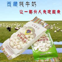 Yak milk foam 88g bag Tibetan specialty yak milk slices souffle cheese casual snack packaging 5 bags